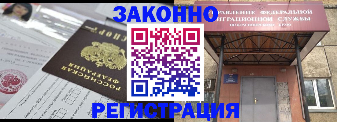 форма 3 в Заринске